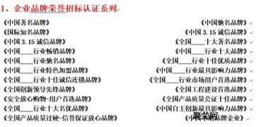 邢台市物业企业荣誉证书的有效期