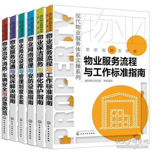 全部商品 朵云书院 孔夫子旧书网